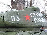 В Твери прошли мероприятия, посвященные Дню защитника Отечества